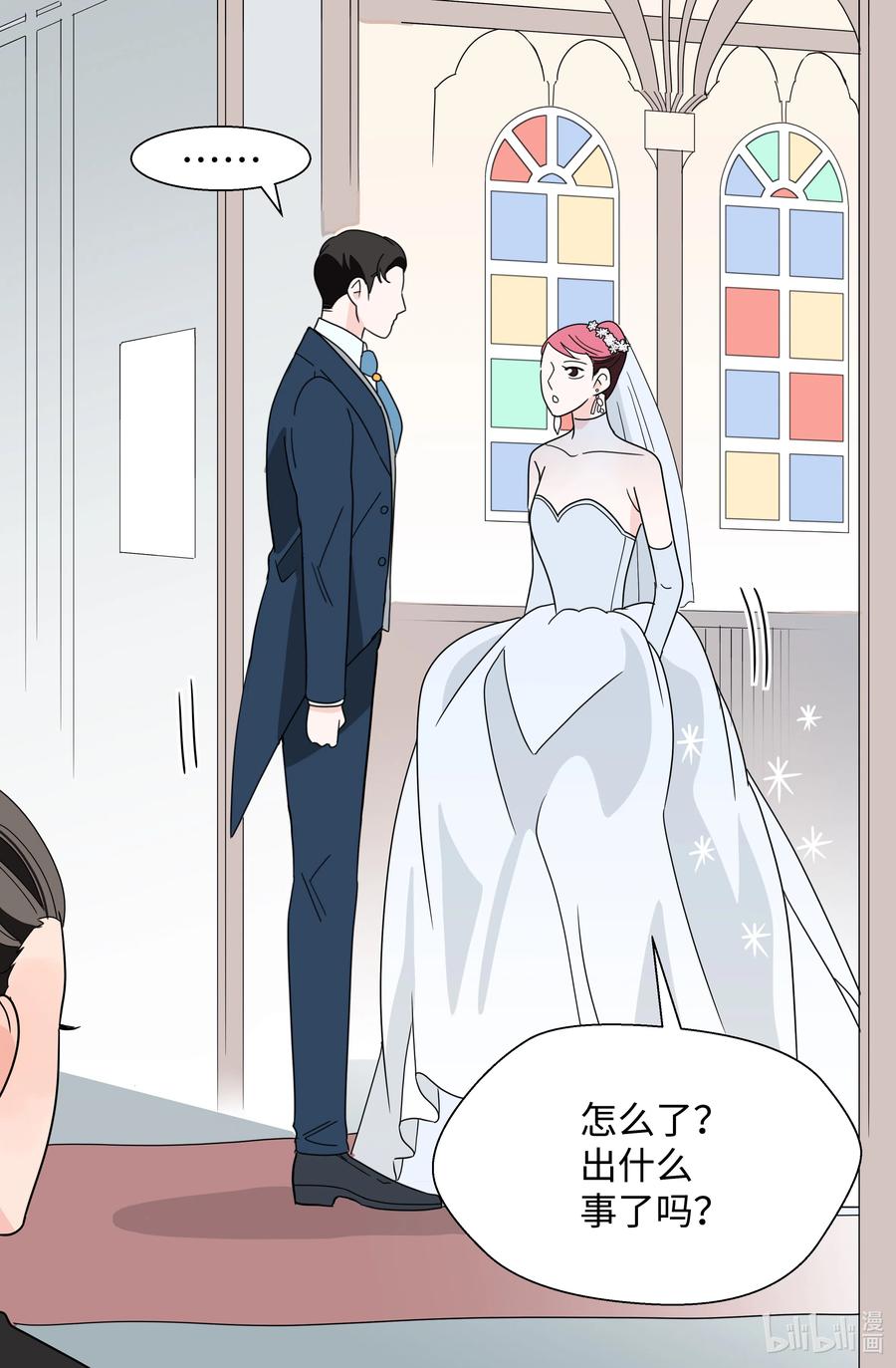 19 婚礼(1/2)-第19话