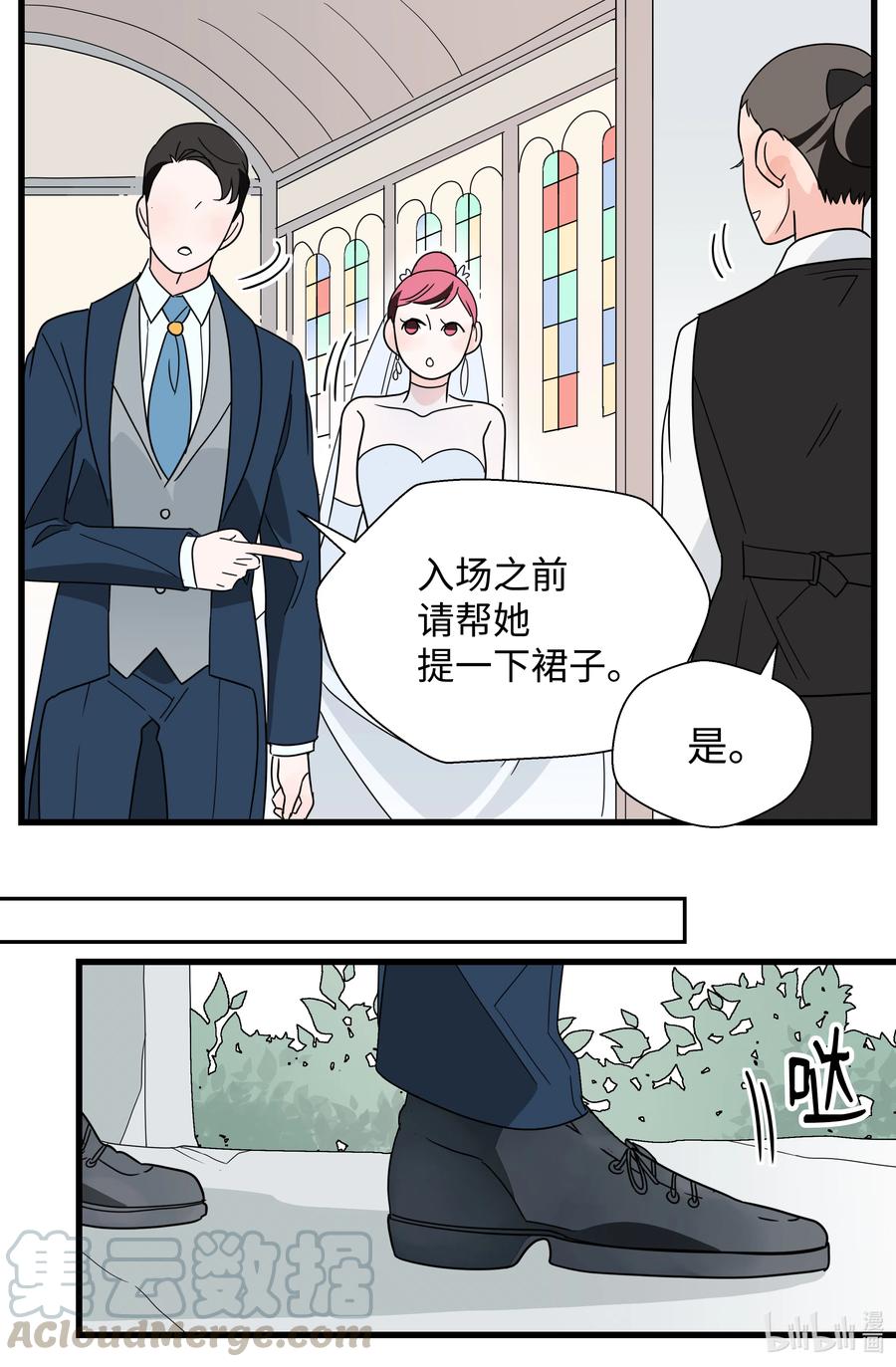 19 婚礼(1/2)-第19话