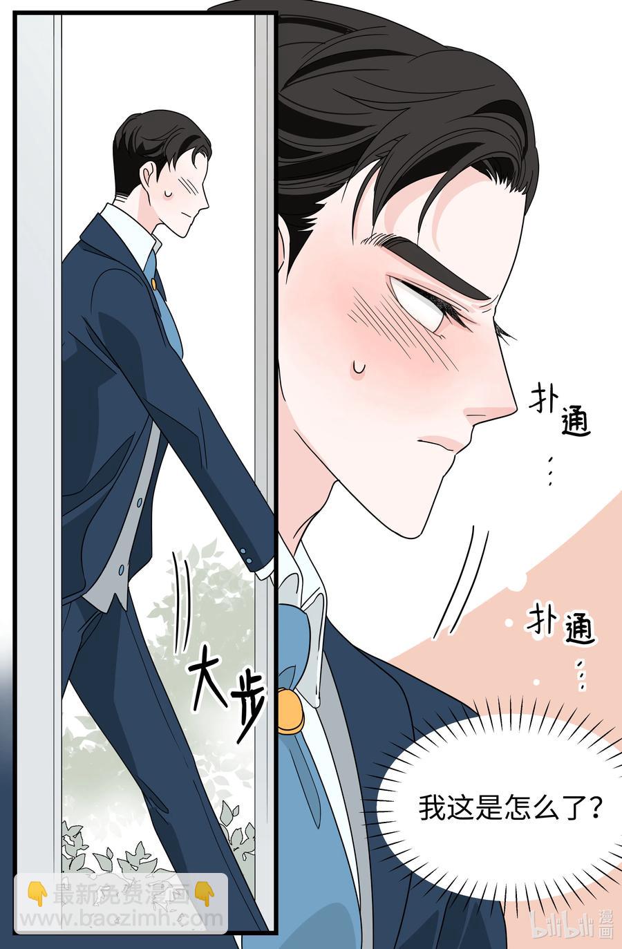 19 婚礼(1/2)-第19话