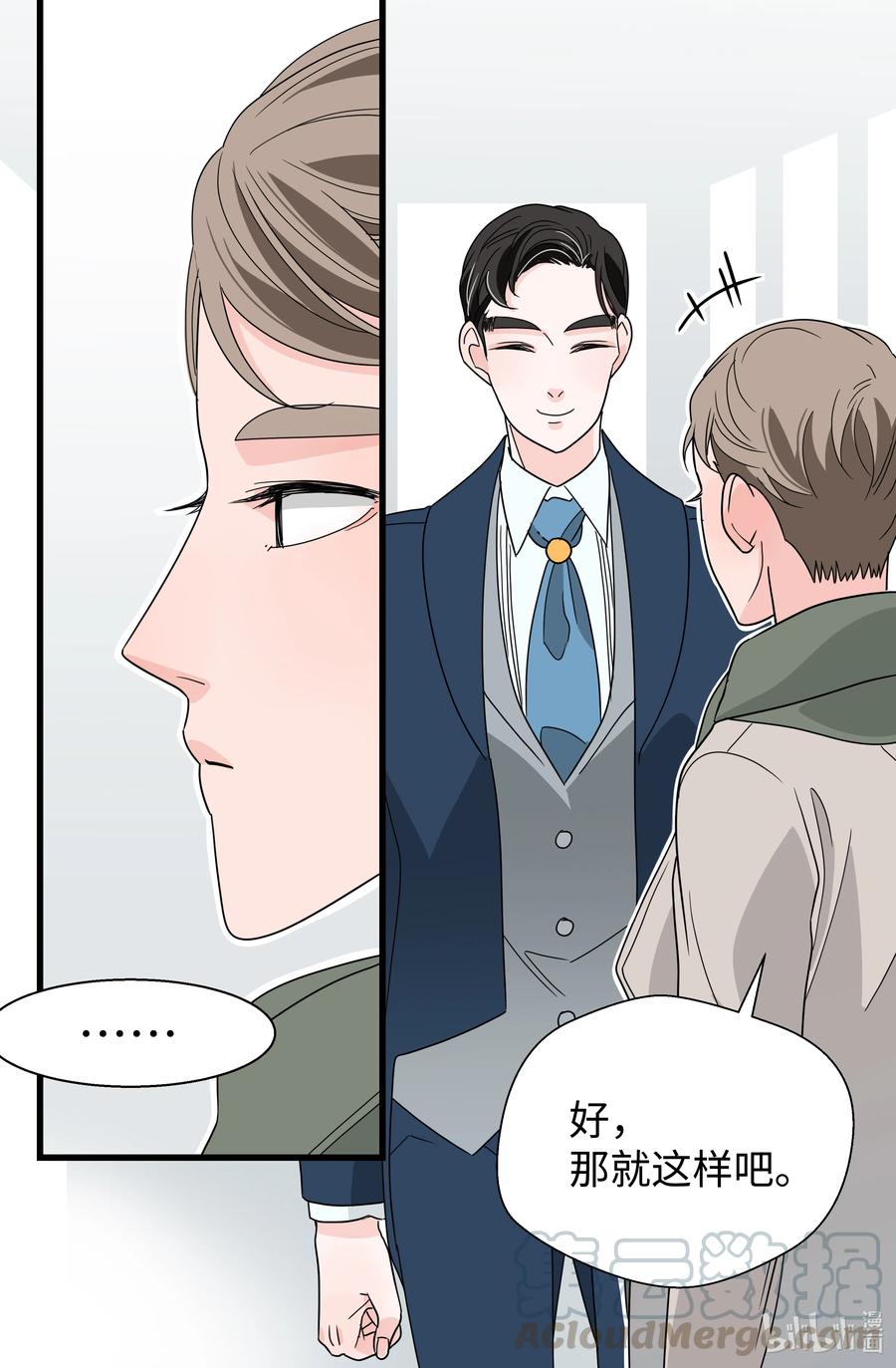 19 婚礼(1/2)-第19话