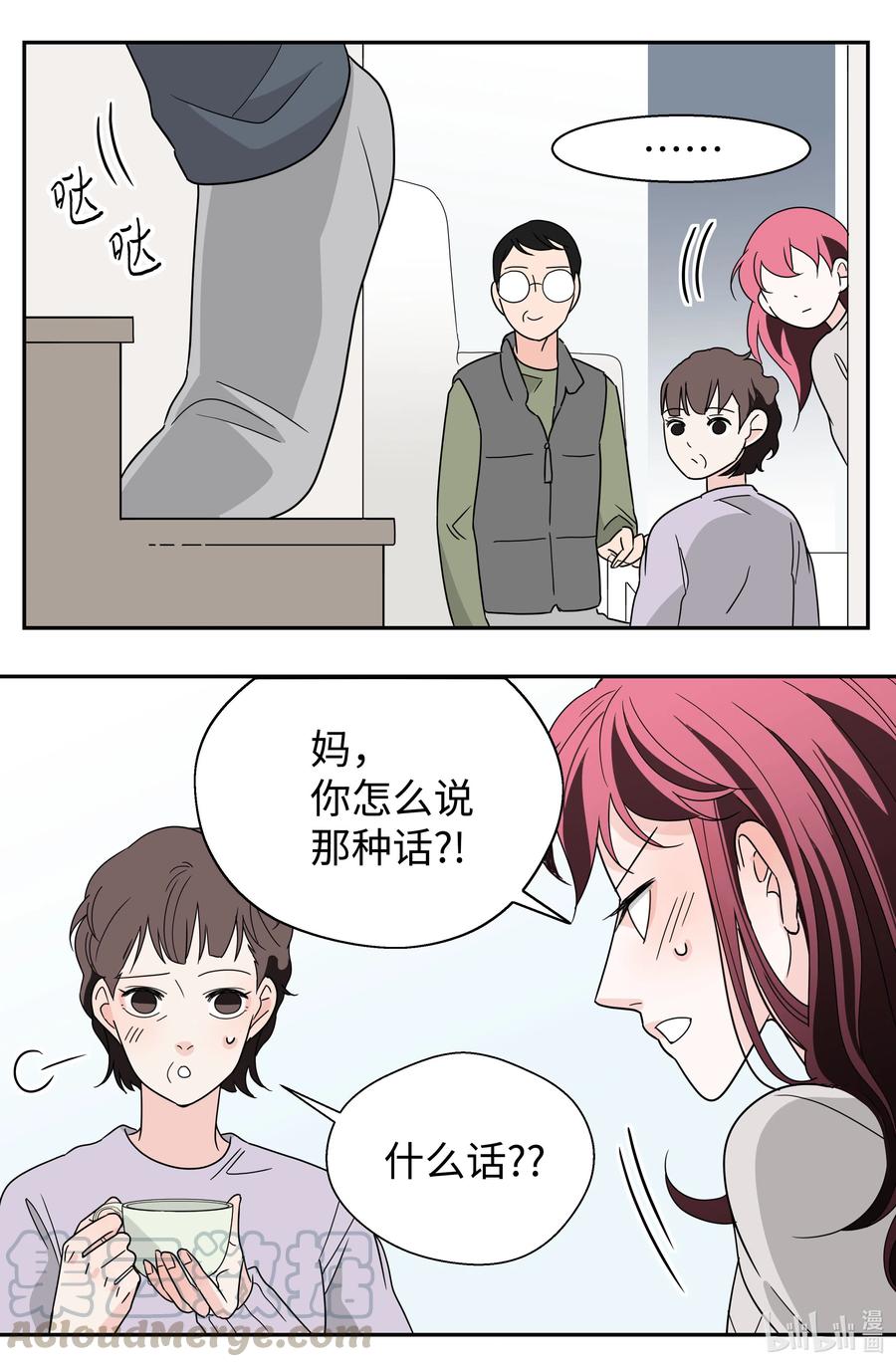 19 婚礼(1/2)-第19话