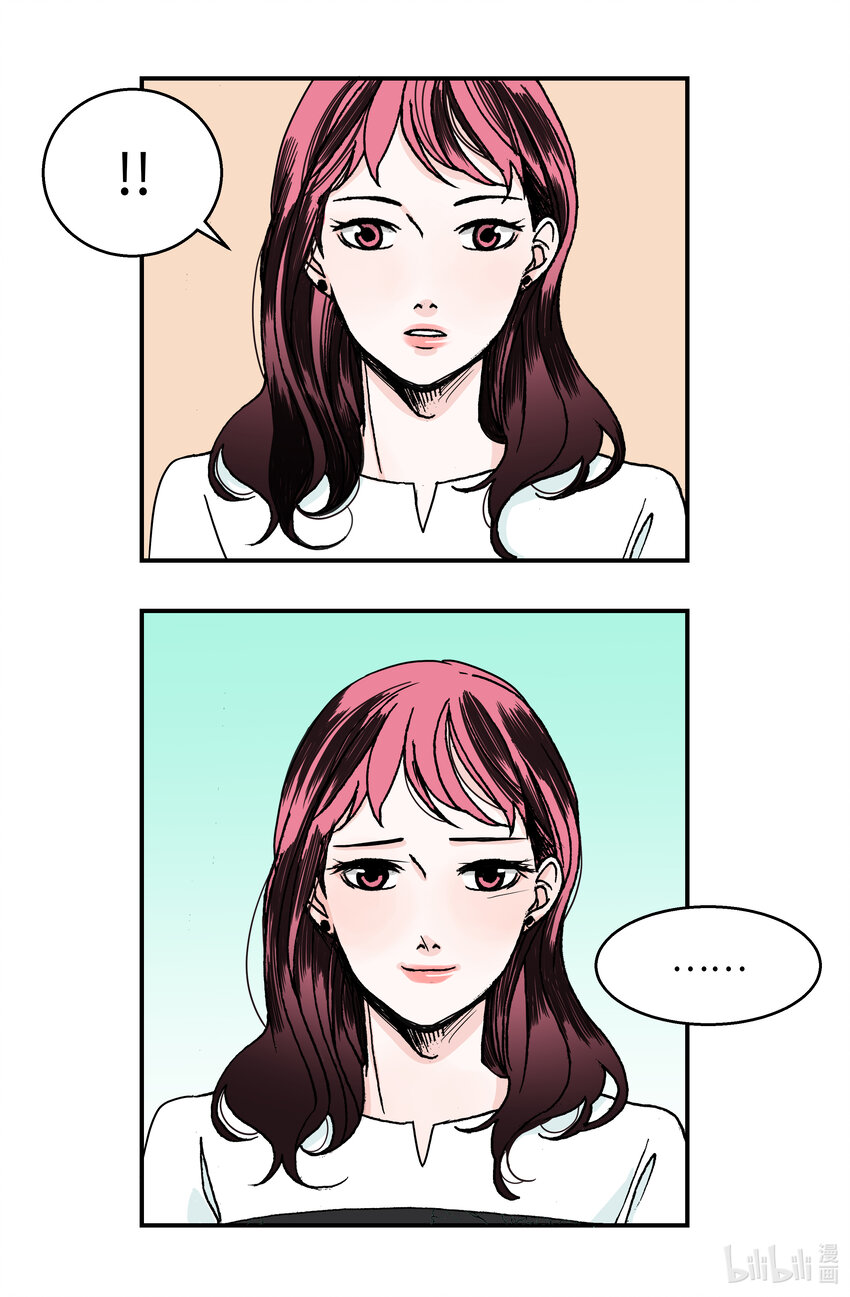 03 温柔的英雄(1/2)-第3话