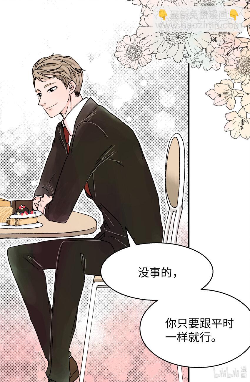 03 温柔的英雄(1/2)-第3话