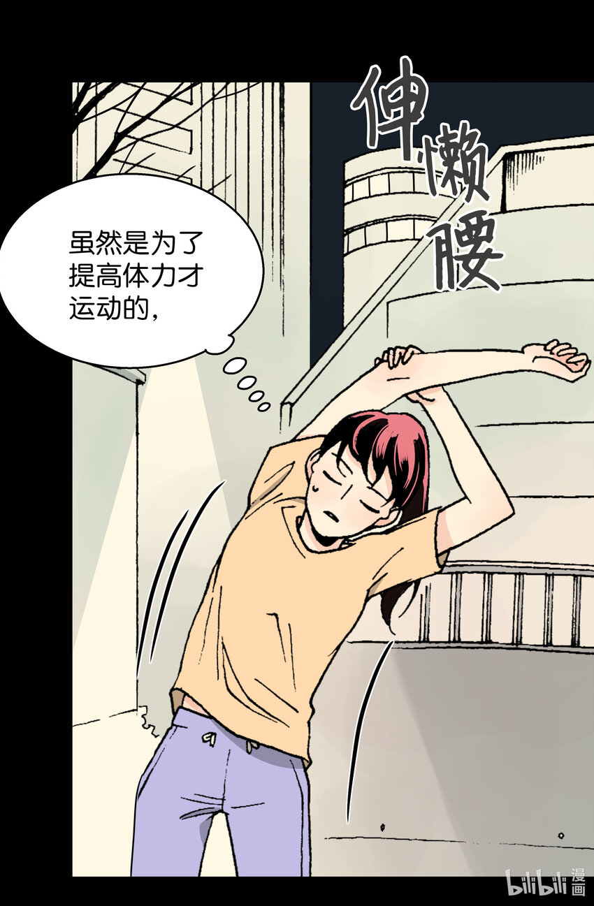 03 温柔的英雄(1/2)-第3话