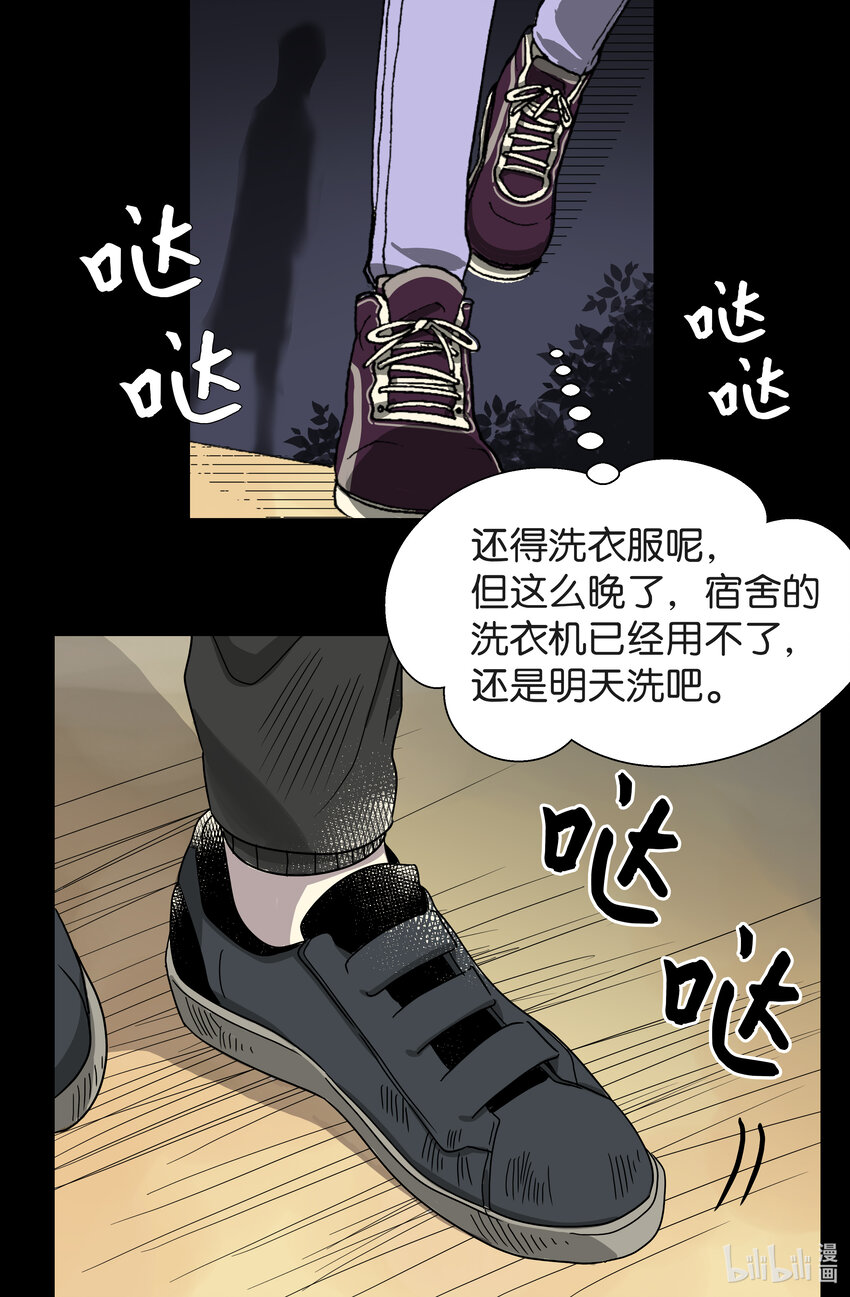 03 温柔的英雄(1/2)-第3话