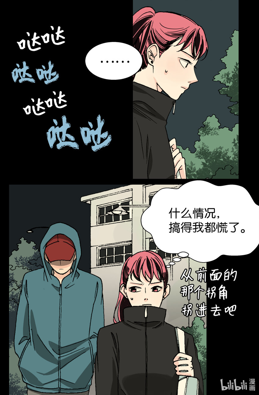 03 温柔的英雄(1/2)-第3话