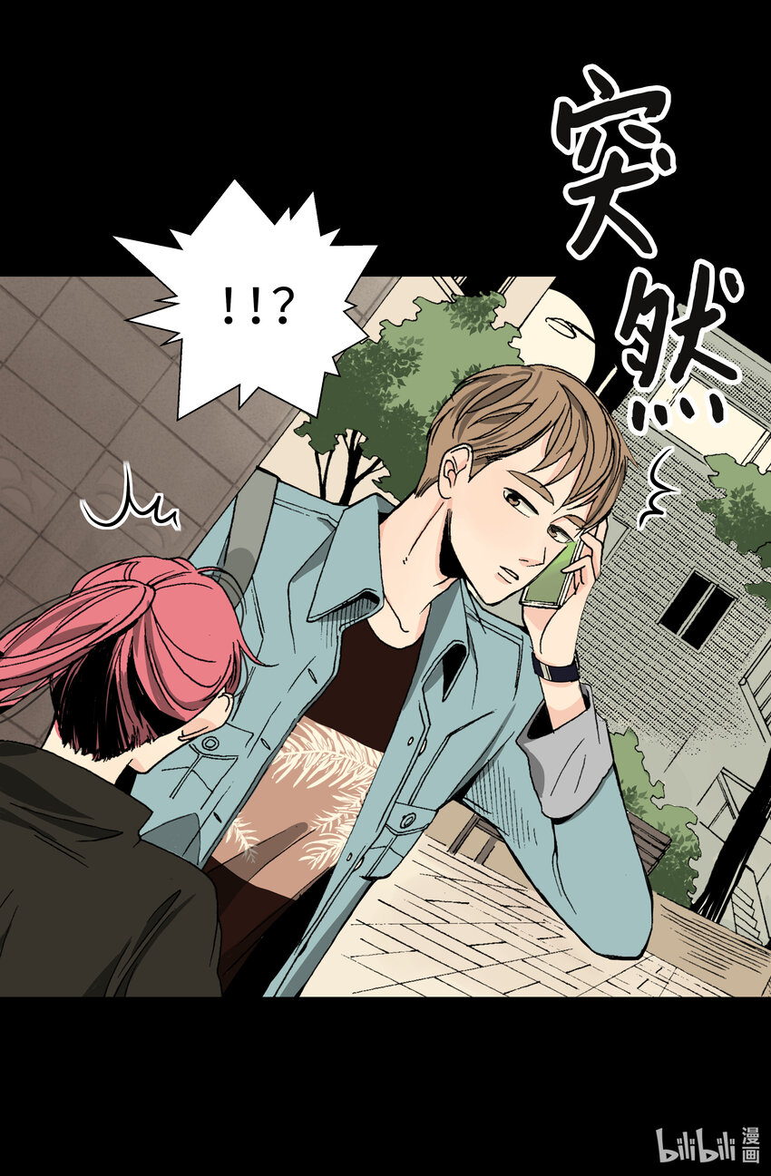 03 温柔的英雄(1/2)-第3话