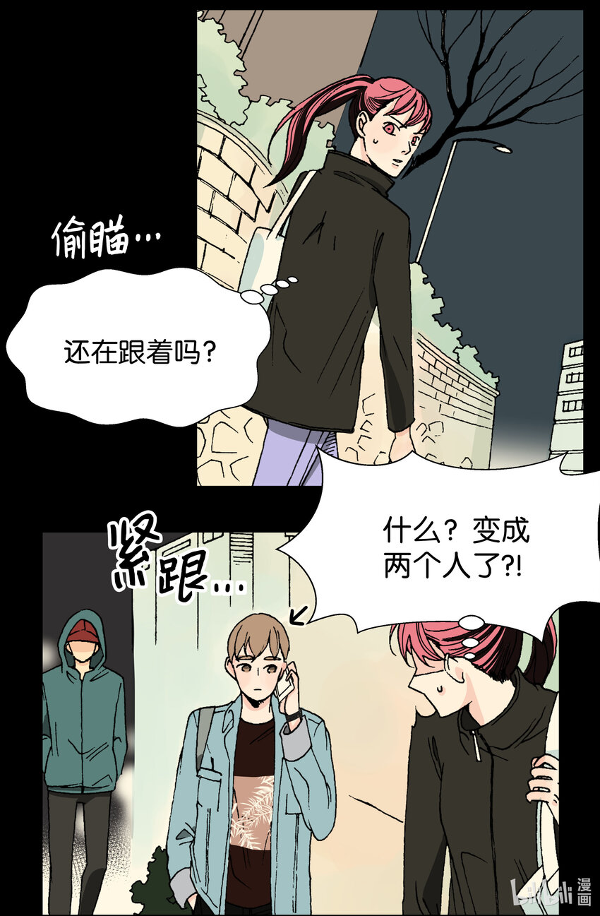 03 温柔的英雄(1/2)-第3话