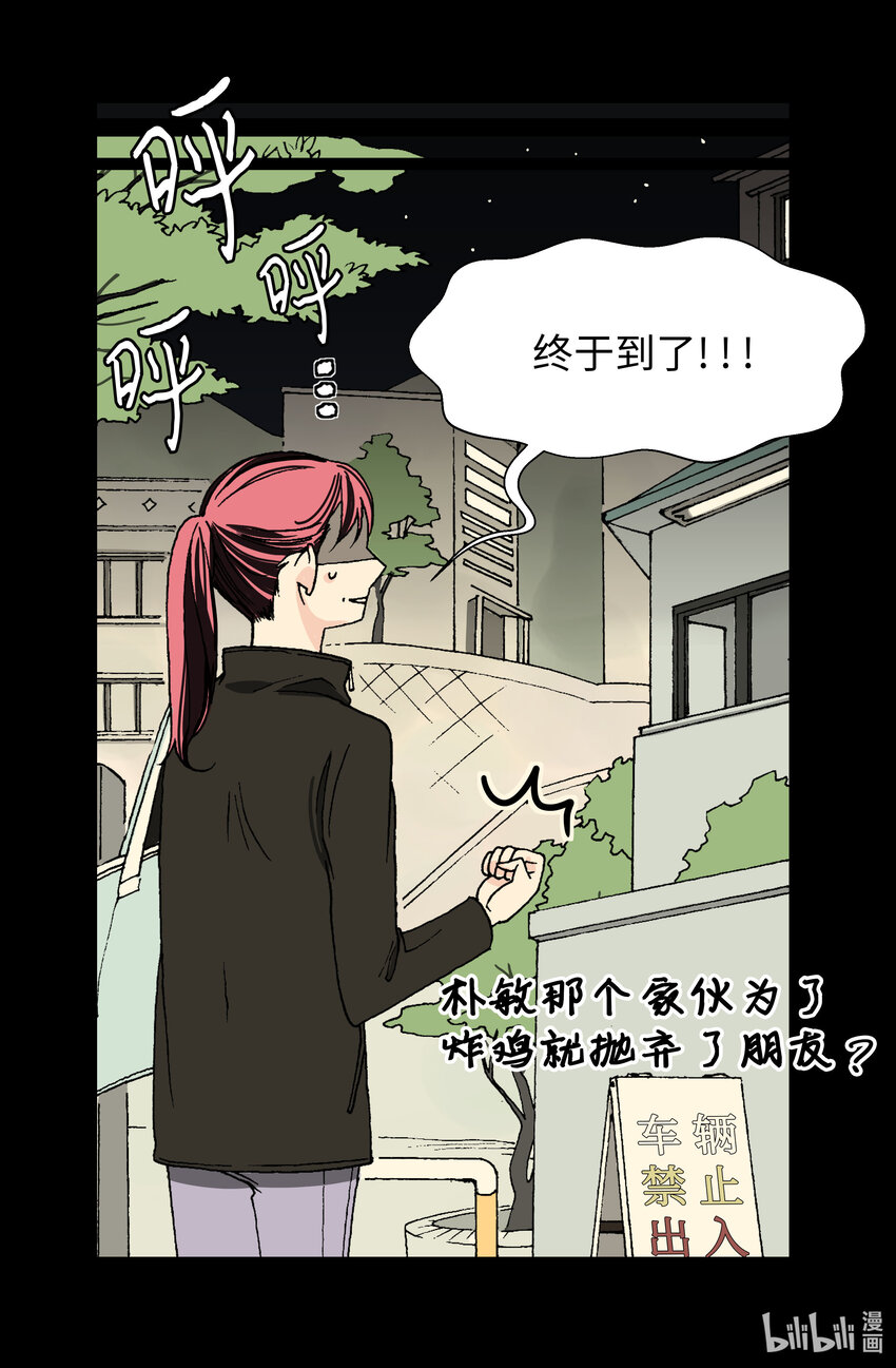 03 温柔的英雄(1/2)-第3话