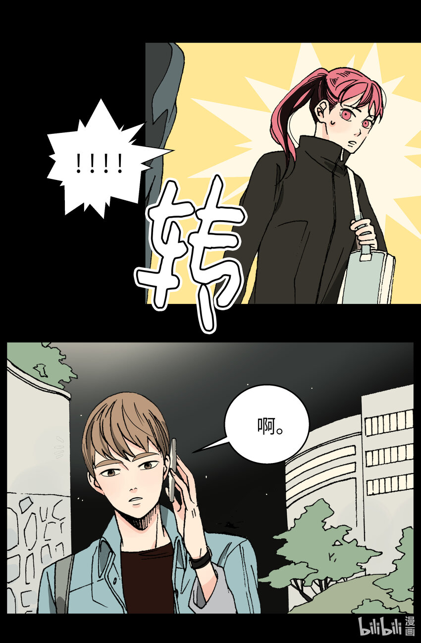03 温柔的英雄(1/2)-第3话