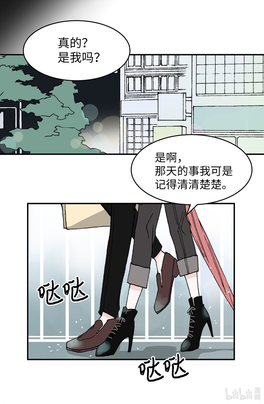 03 温柔的英雄(1/2)-第3话