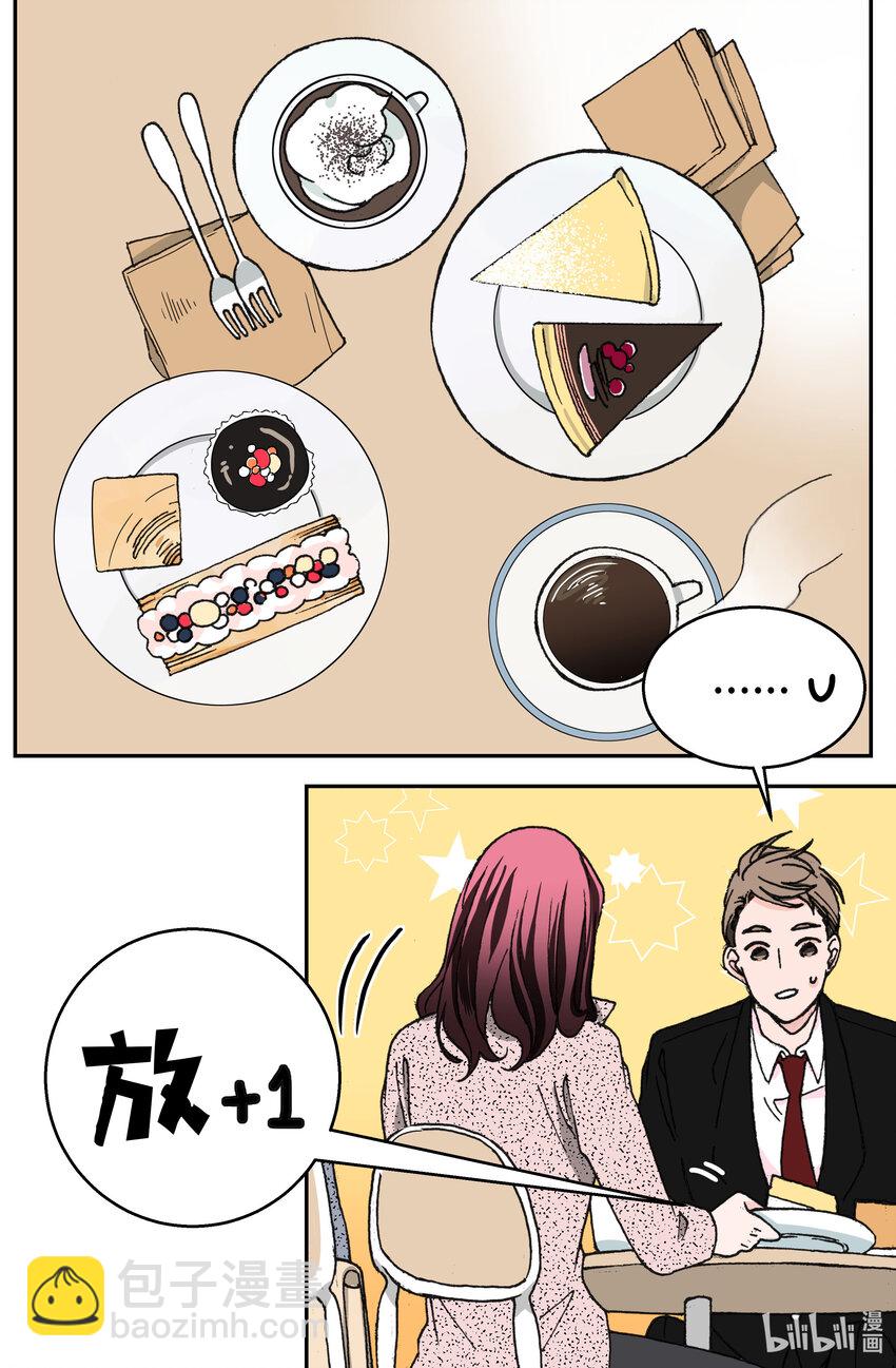 03 温柔的英雄(1/2)-第3话