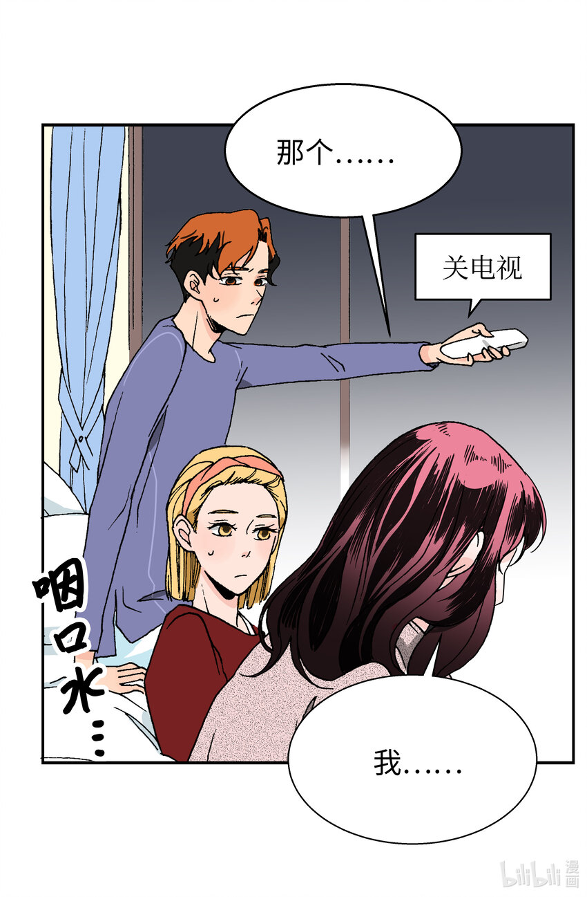 03 温柔的英雄(1/2)-第3话