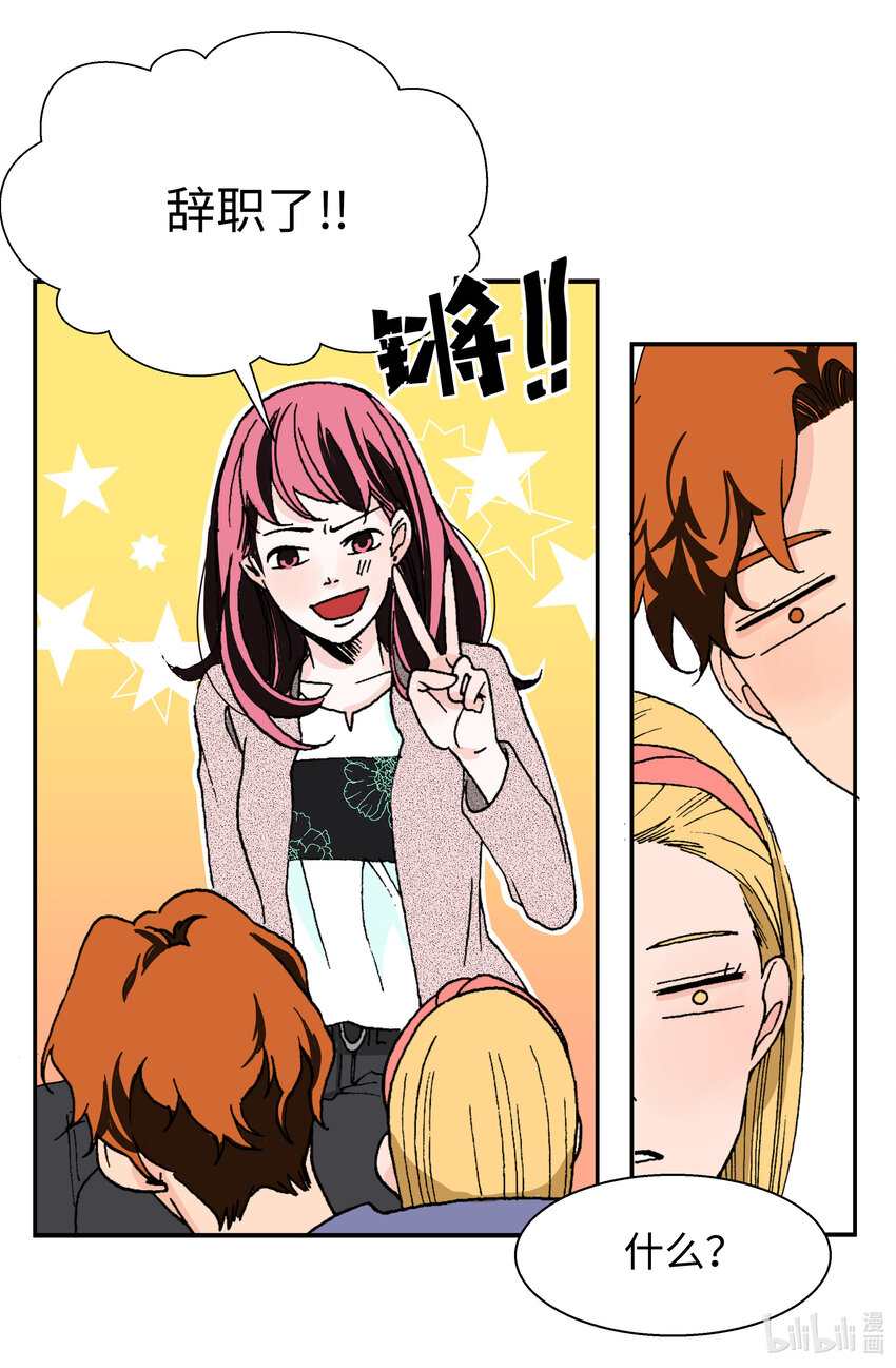 03 温柔的英雄(1/2)-第3话