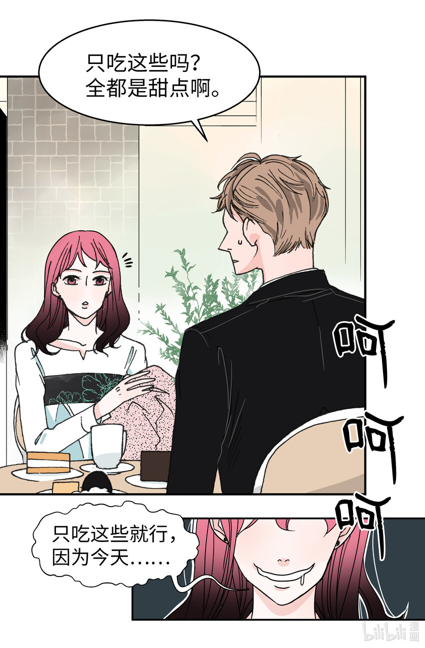 03 温柔的英雄(1/2)-第3话