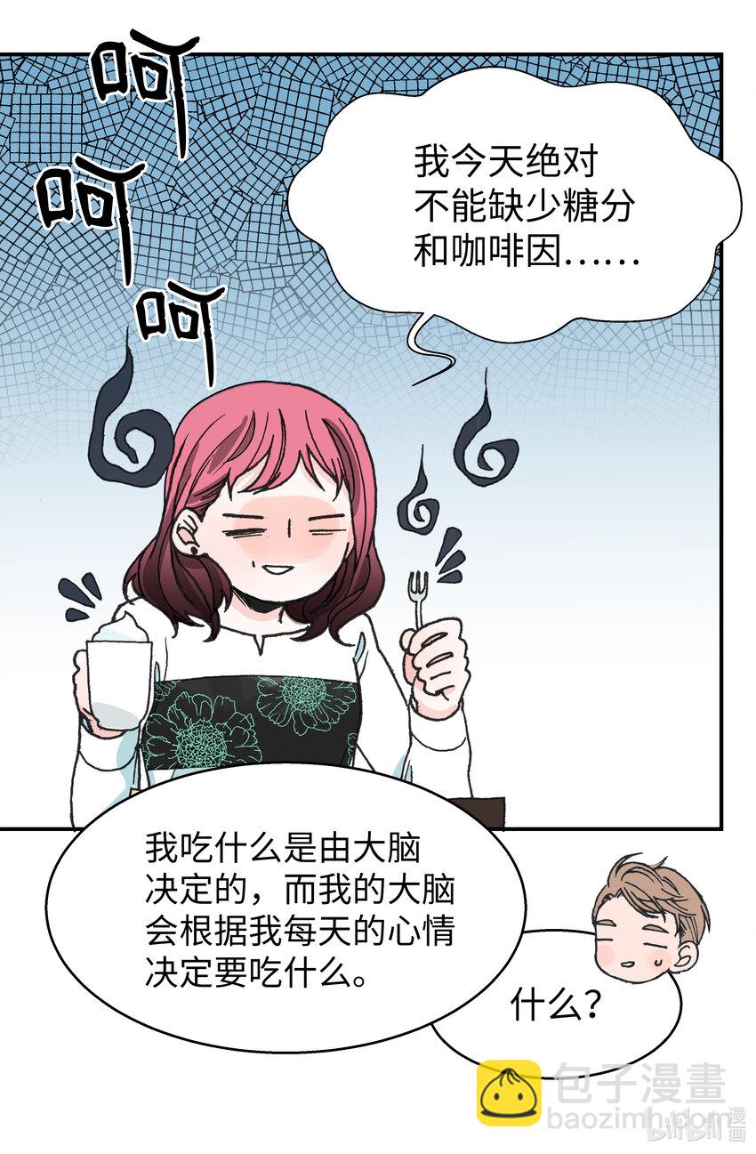 03 温柔的英雄(1/2)-第3话