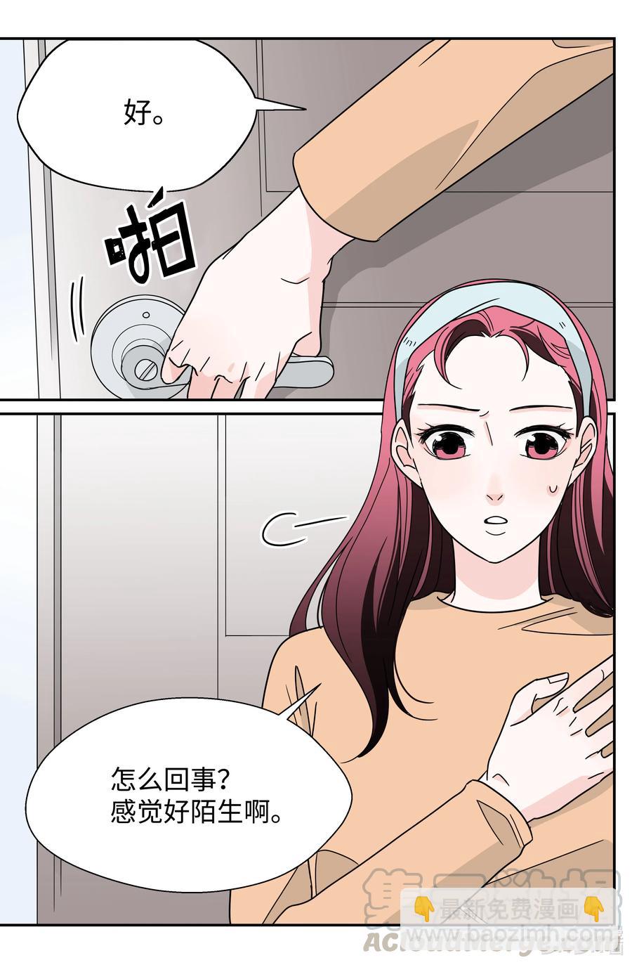 21 下雨必发烧(1/2)-第21话