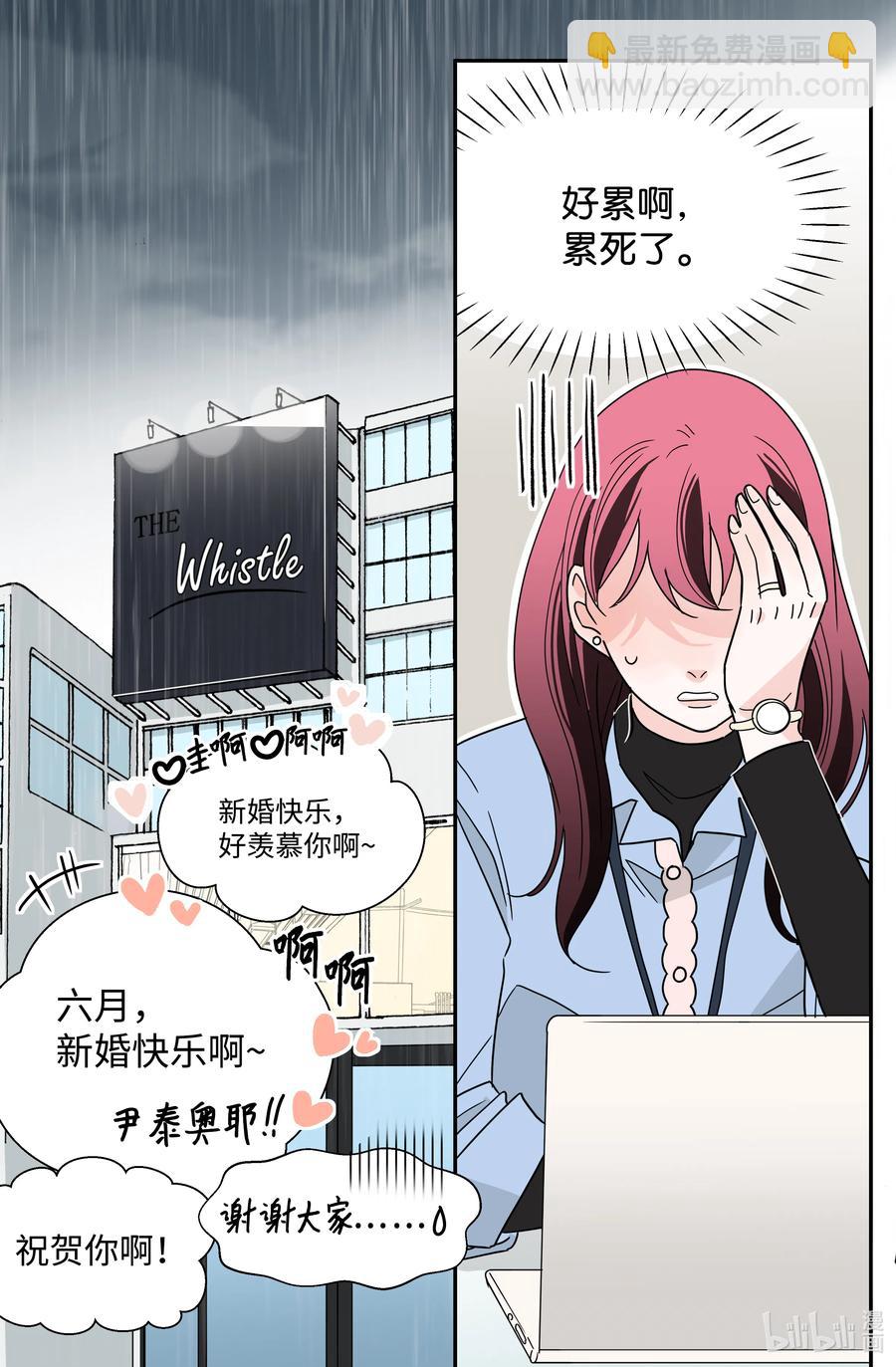 21 下雨必发烧(1/2)-第21话