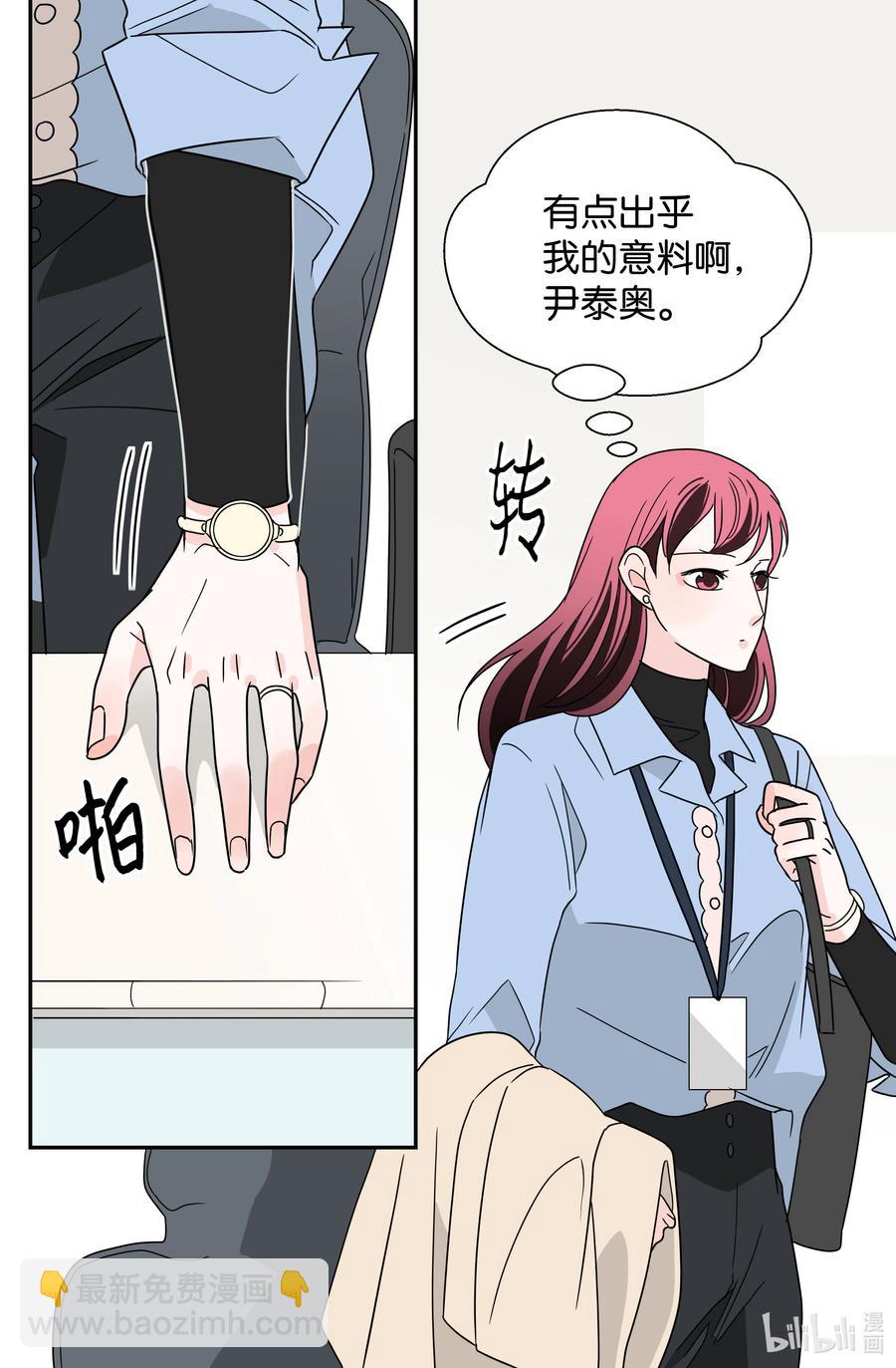 21 下雨必发烧(1/2)-第21话