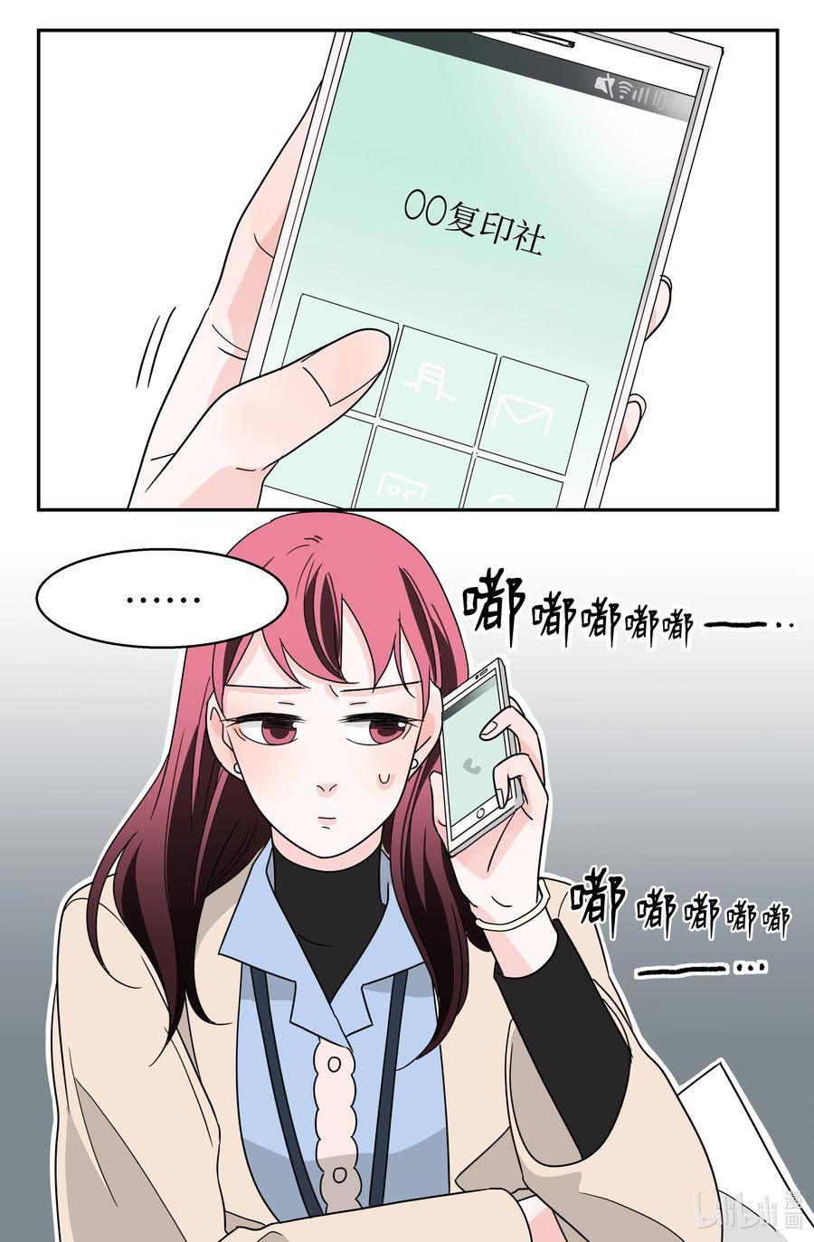 21 下雨必发烧(1/2)-第21话