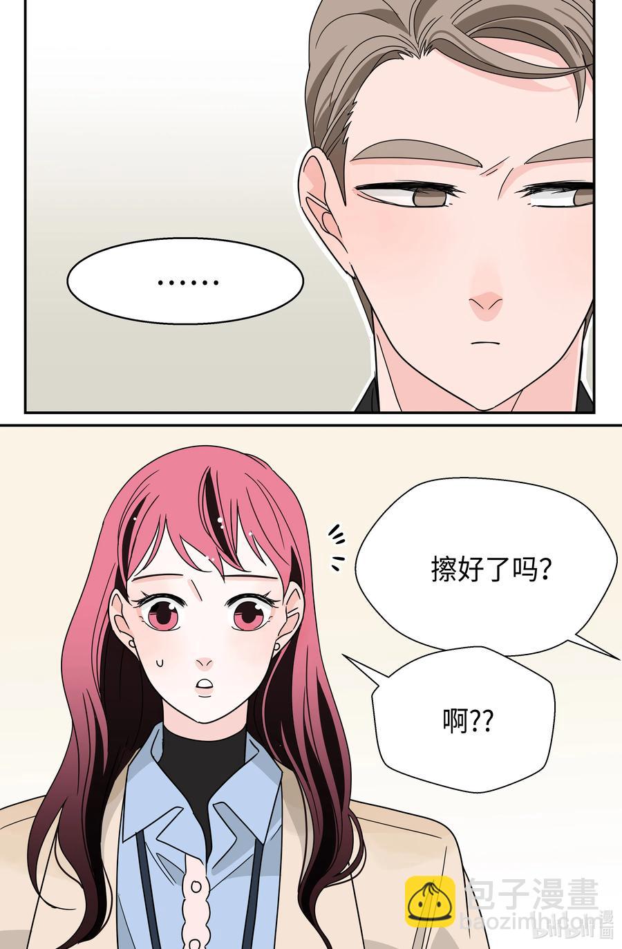 21 下雨必发烧(1/2)-第21话