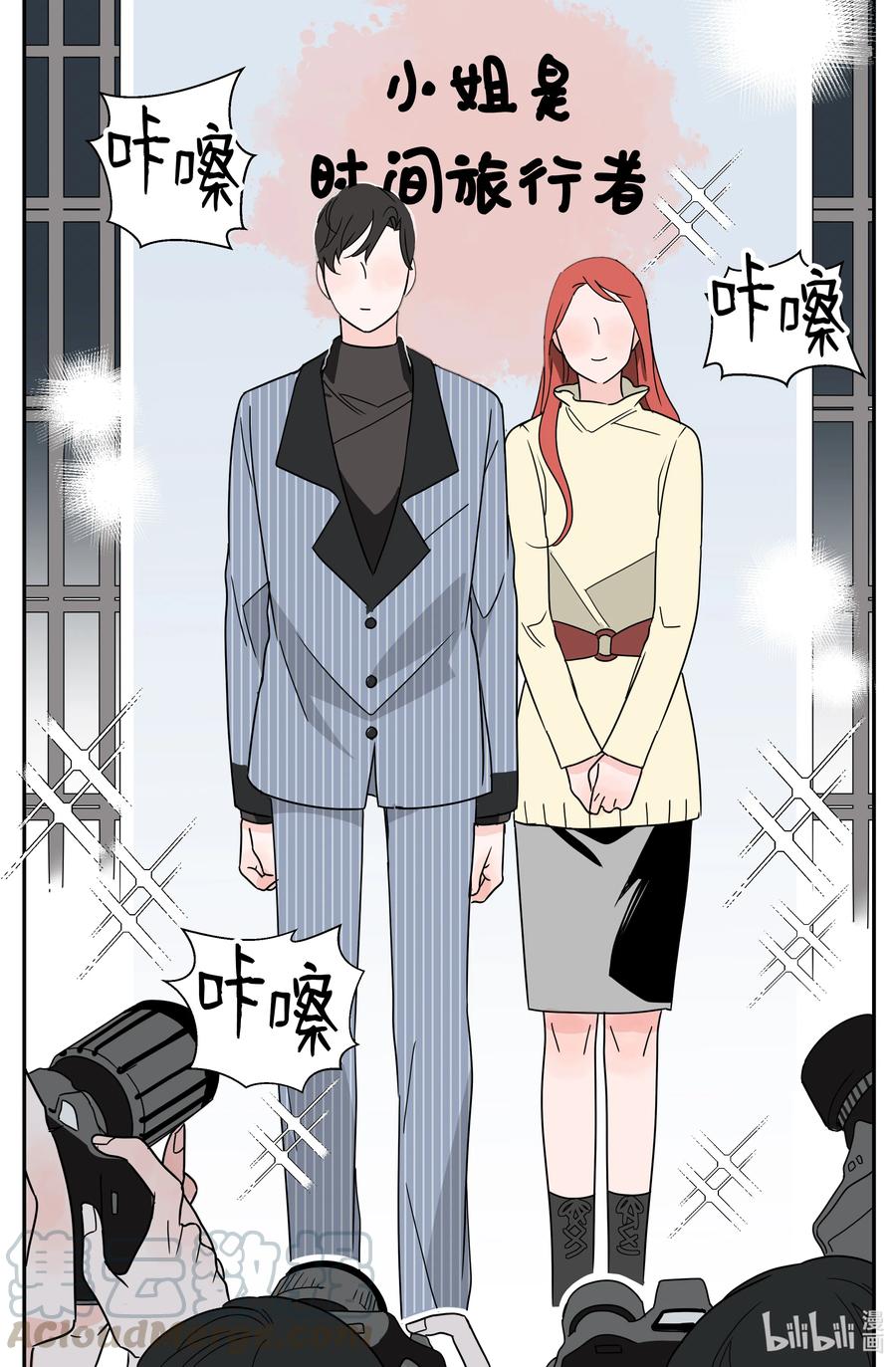 21 下雨必发烧(1/2)-第21话