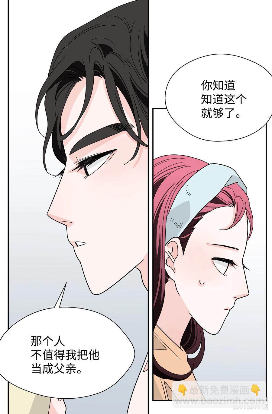 21 下雨必发烧(1/2)-第21话
