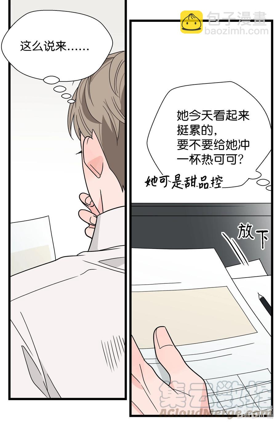 25 父子(1/2)-第25话