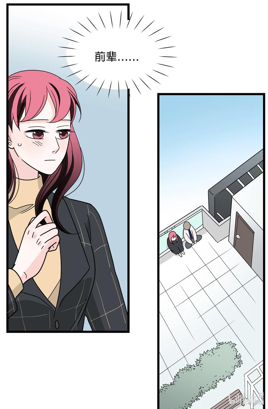 25 父子(1/2)-第25话