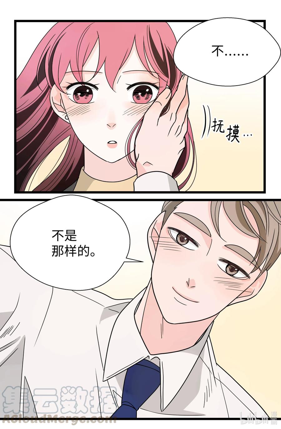 25 父子(1/2)-第25话
