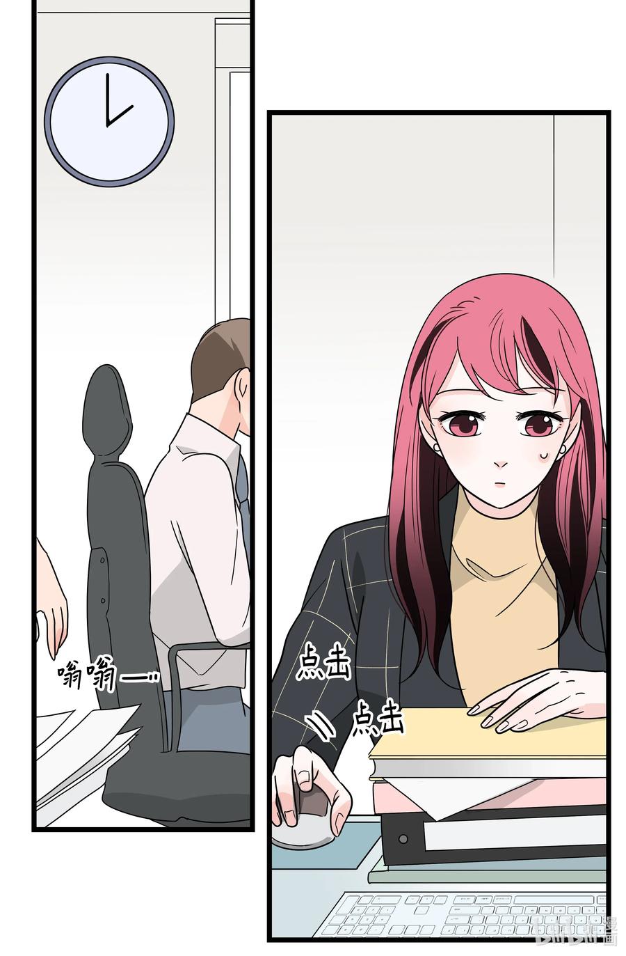 25 父子(1/2)-第25话