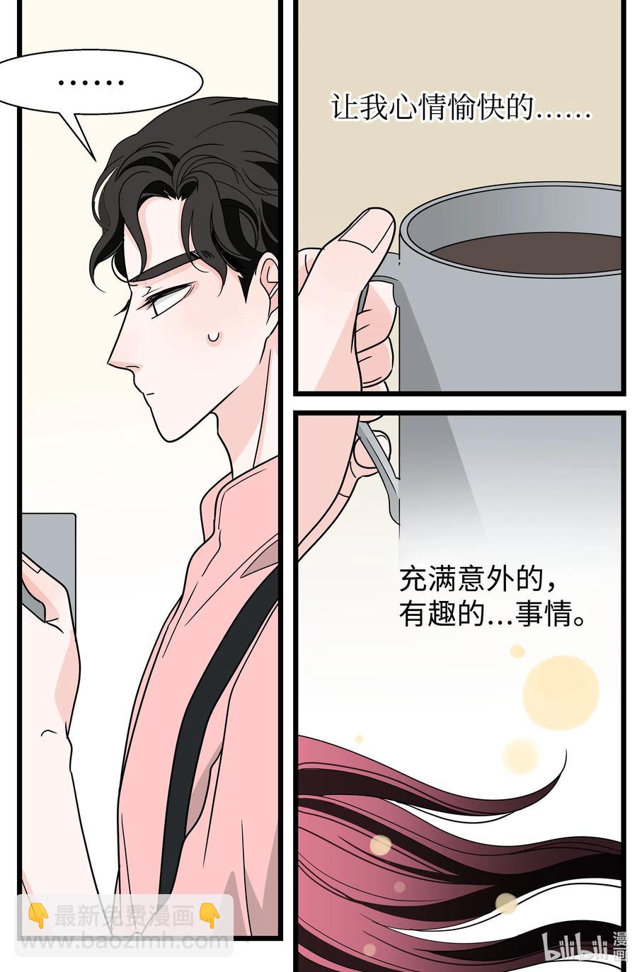 27 照片(1/2)-第27话