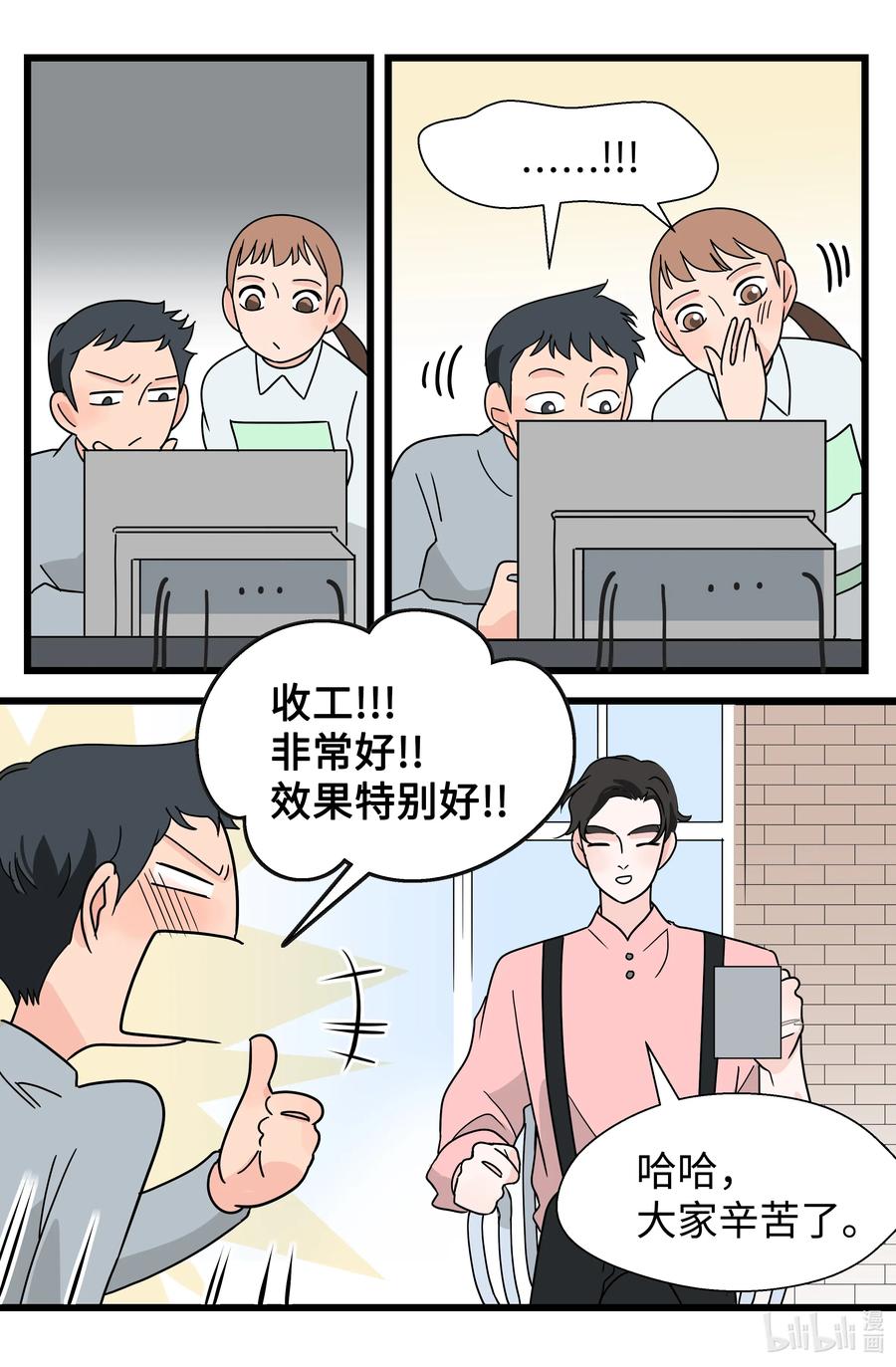 27 照片(1/2)-第27话