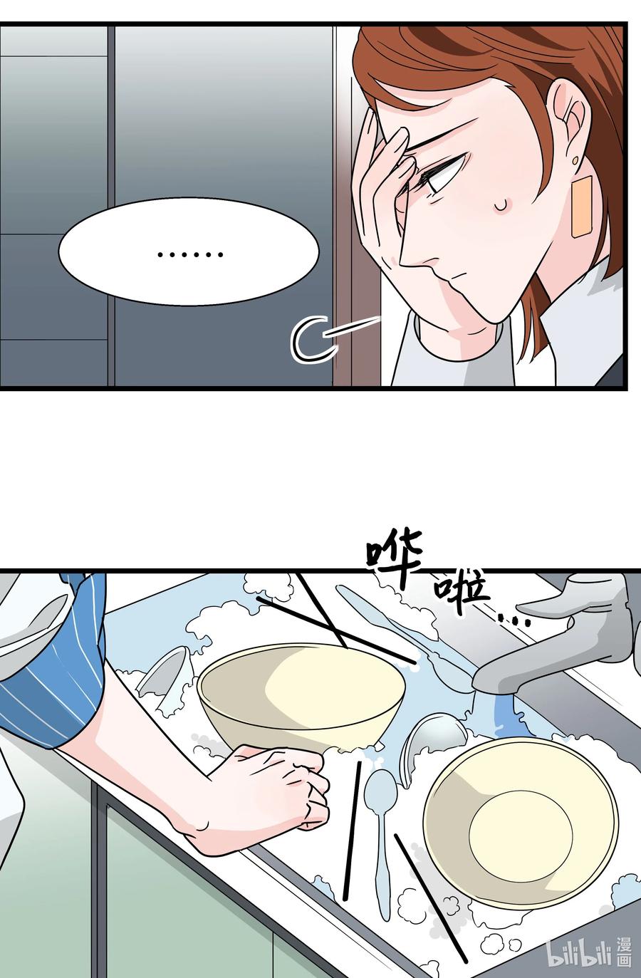 27 照片(1/2)-第27话
