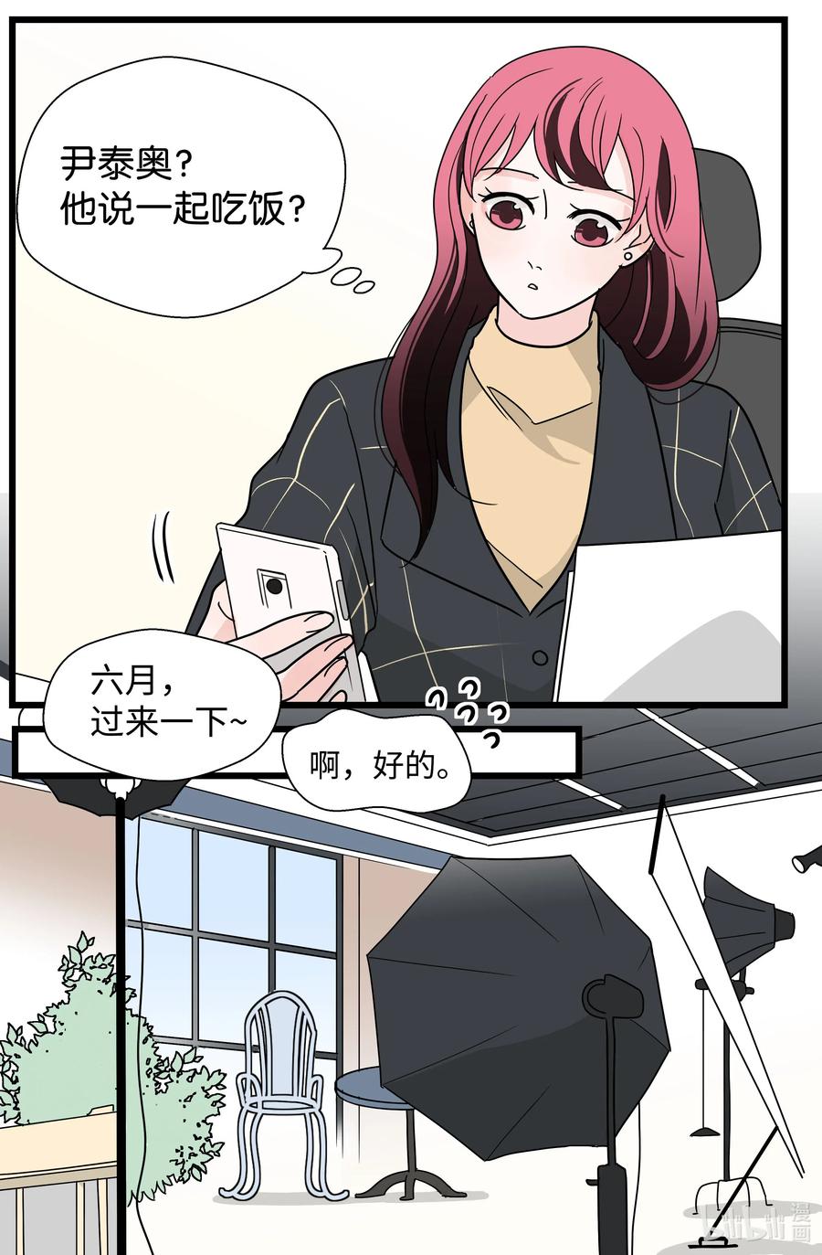 27 照片(1/2)-第27话