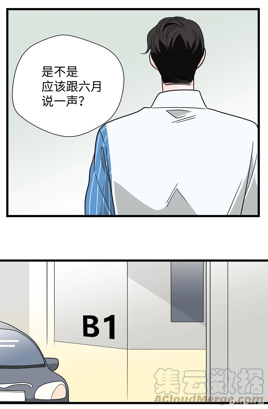 27 照片(1/2)-第27话