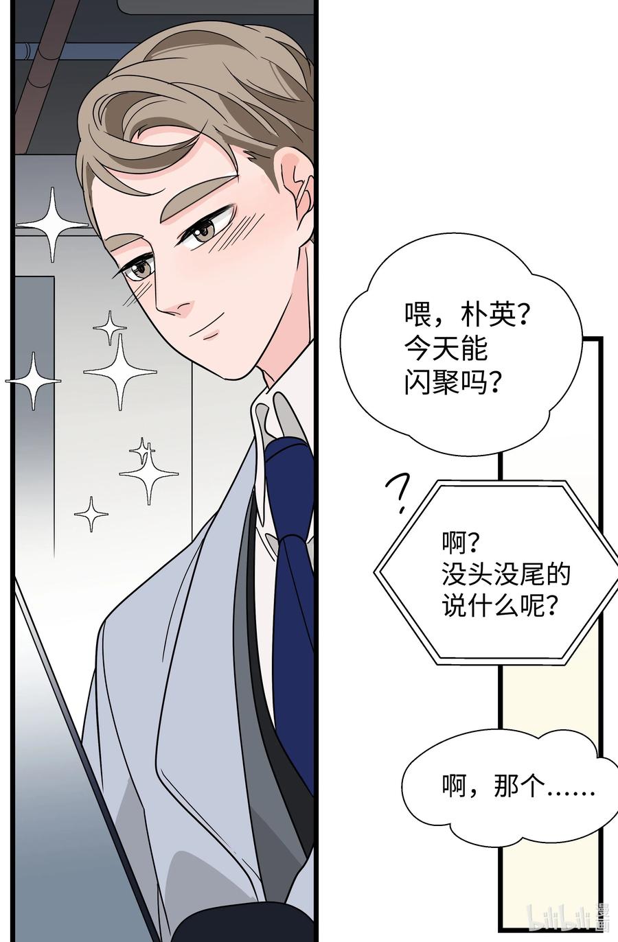 27 照片(1/2)-第27话