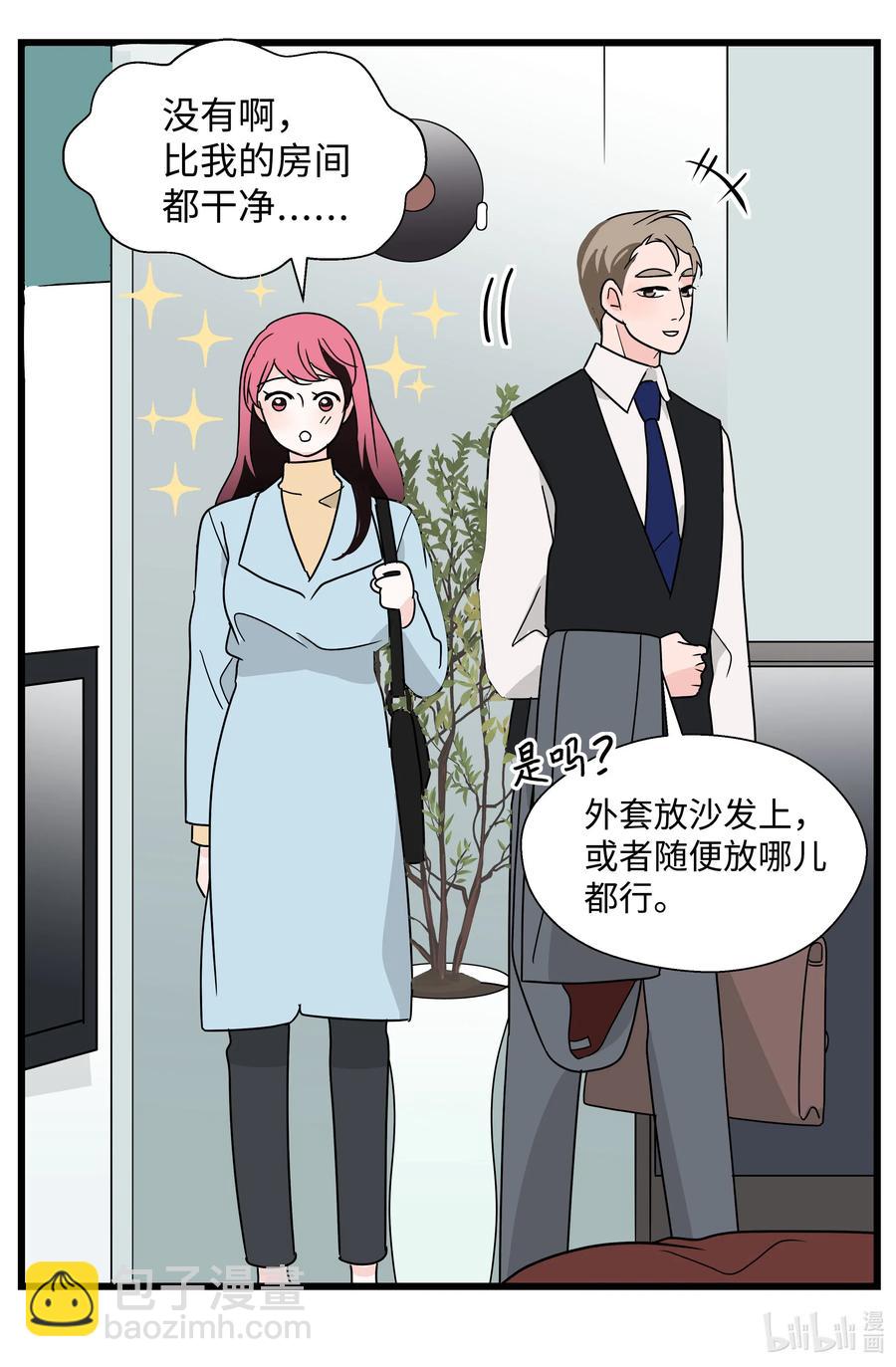 27 照片(1/2)-第27话