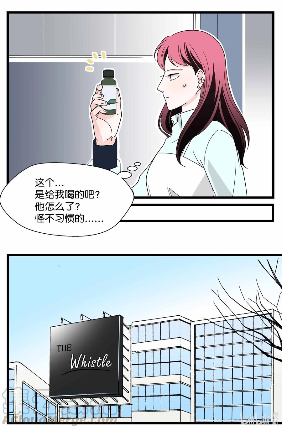 29 告白(1/2)-第29话