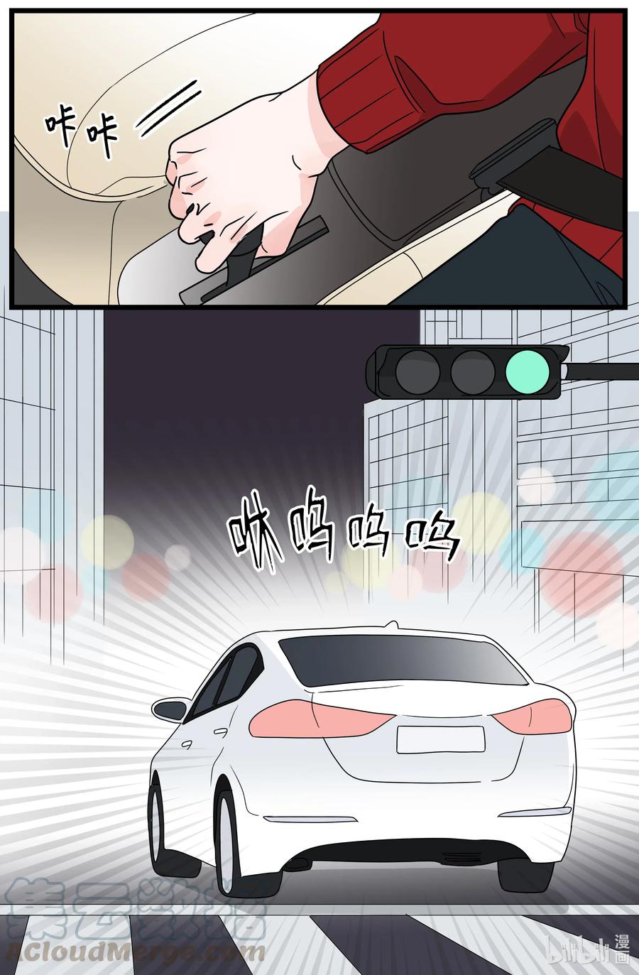 29 告白(1/2)-第29话
