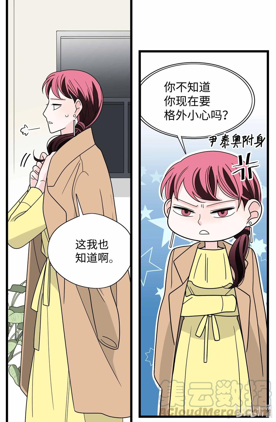 31 针锋相对(1/2)-第31话