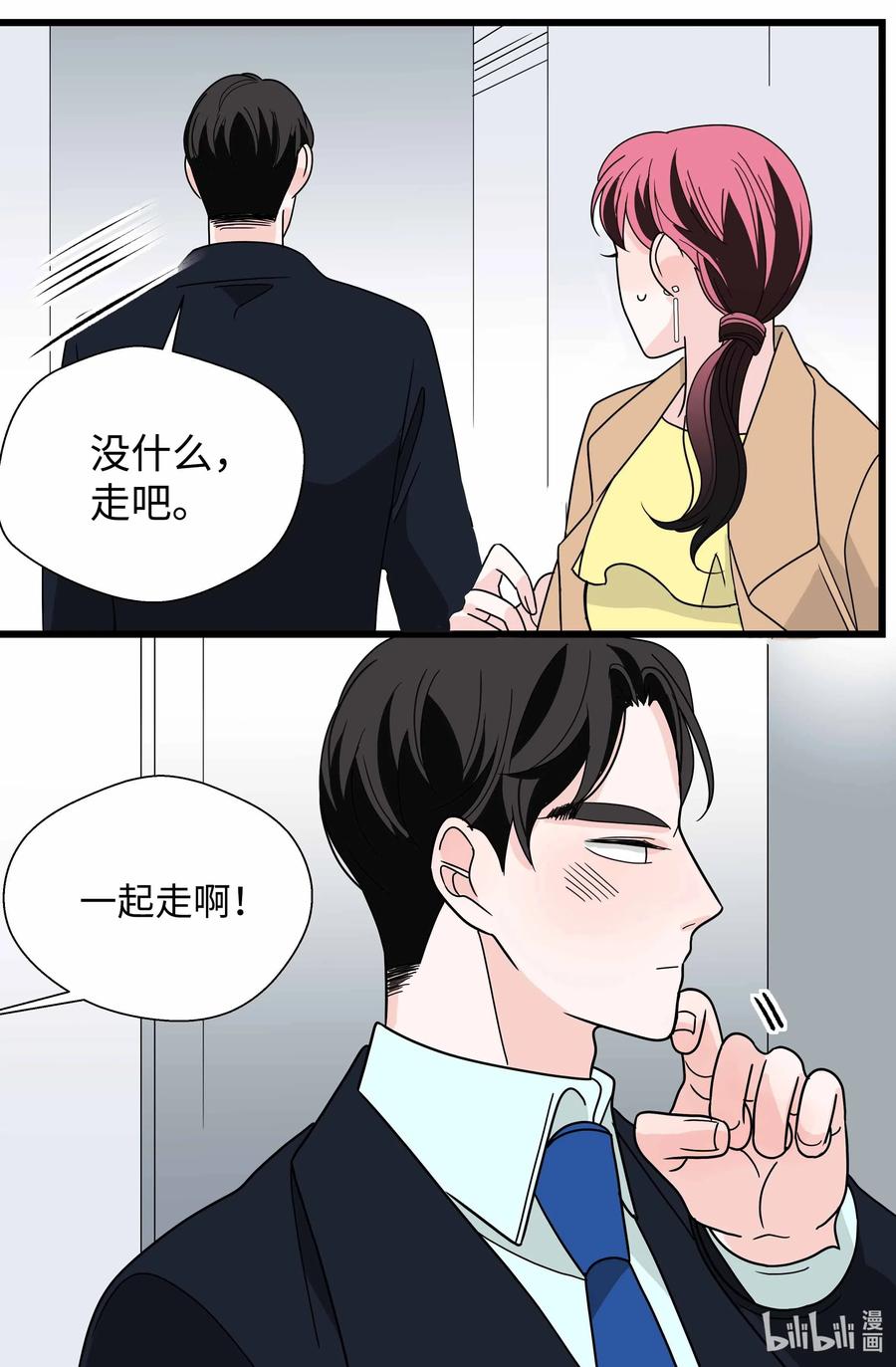 31 针锋相对(1/2)-第31话