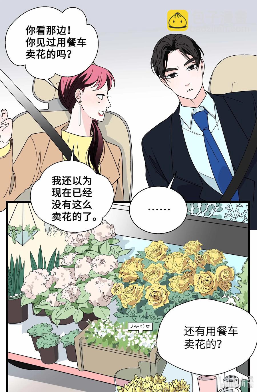 31 针锋相对(1/2)-第31话