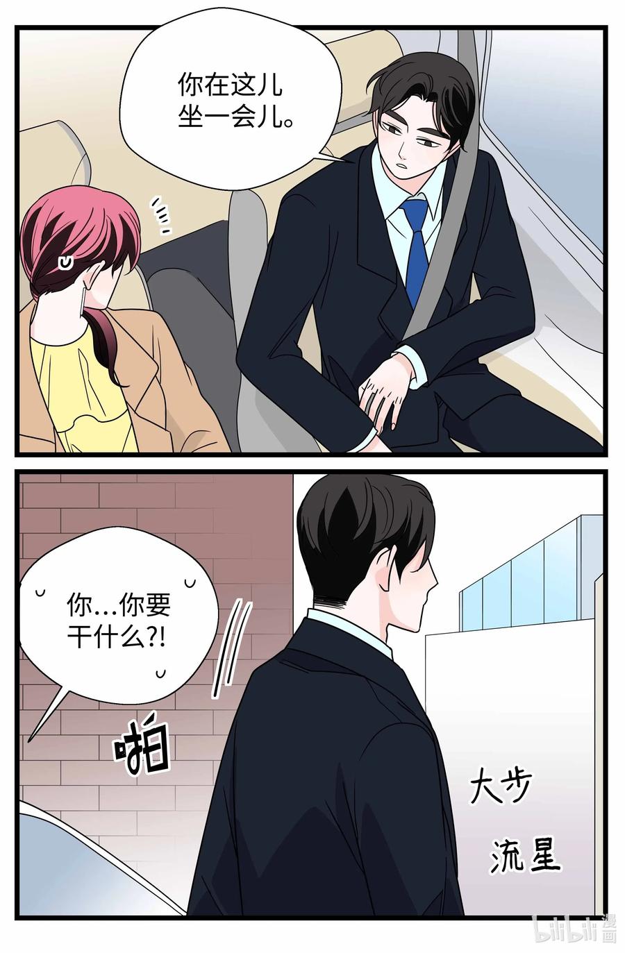 31 针锋相对(1/2)-第31话