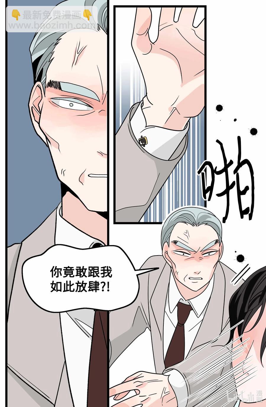 31 针锋相对(1/2)-第31话