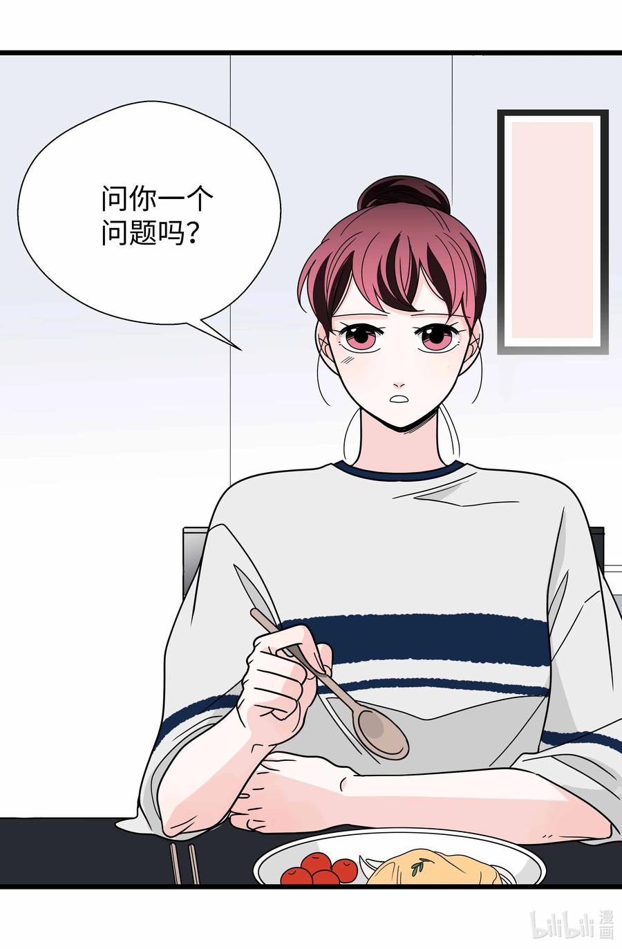 33 负债加重(1/2)-第33话