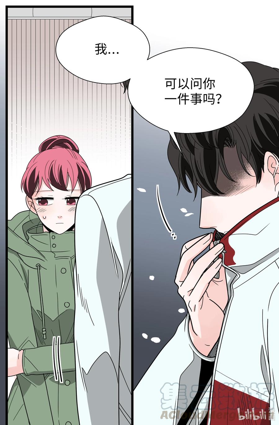 35 移情(1/2)-第35话