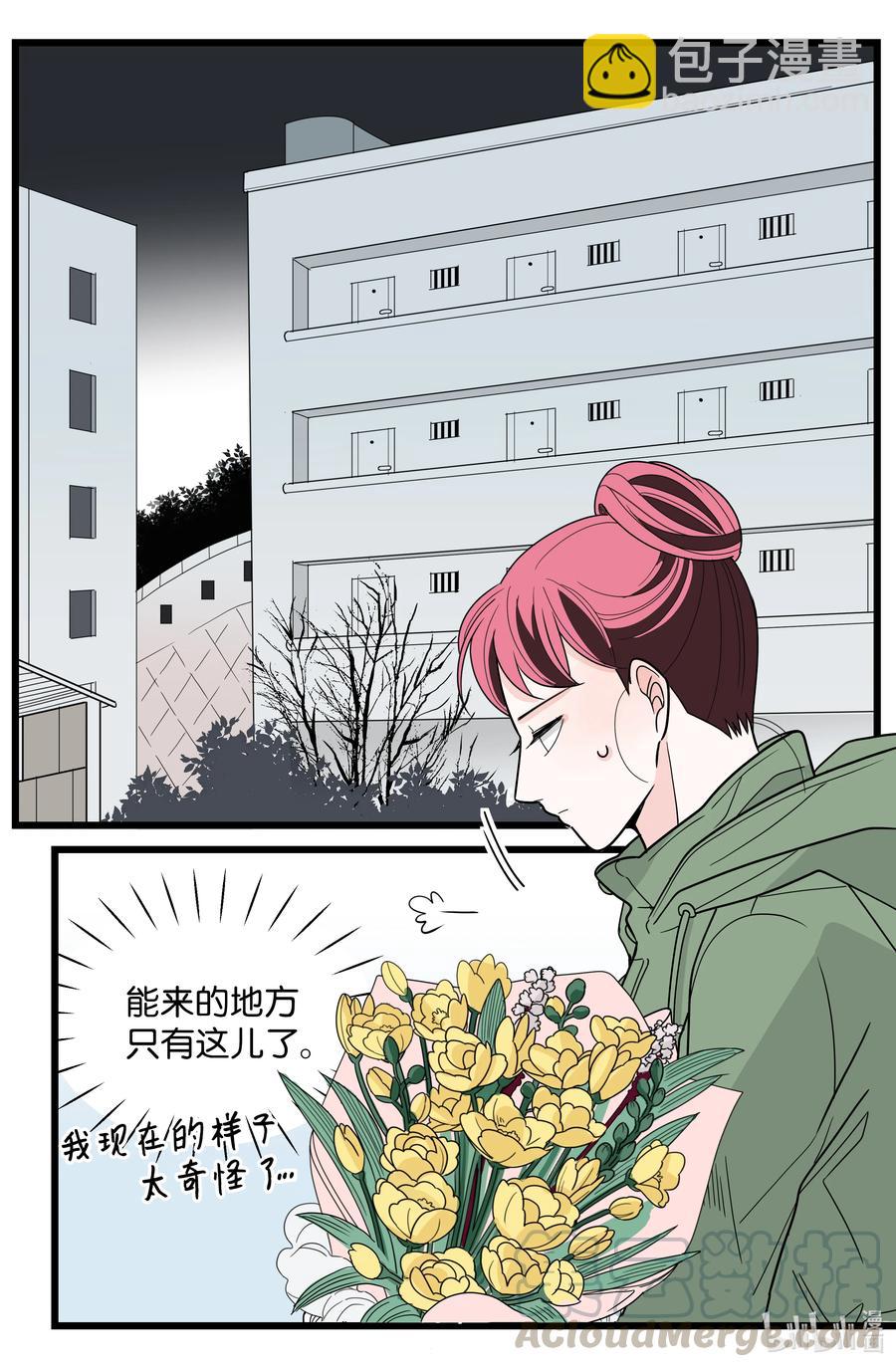 35 移情(1/2)-第35话