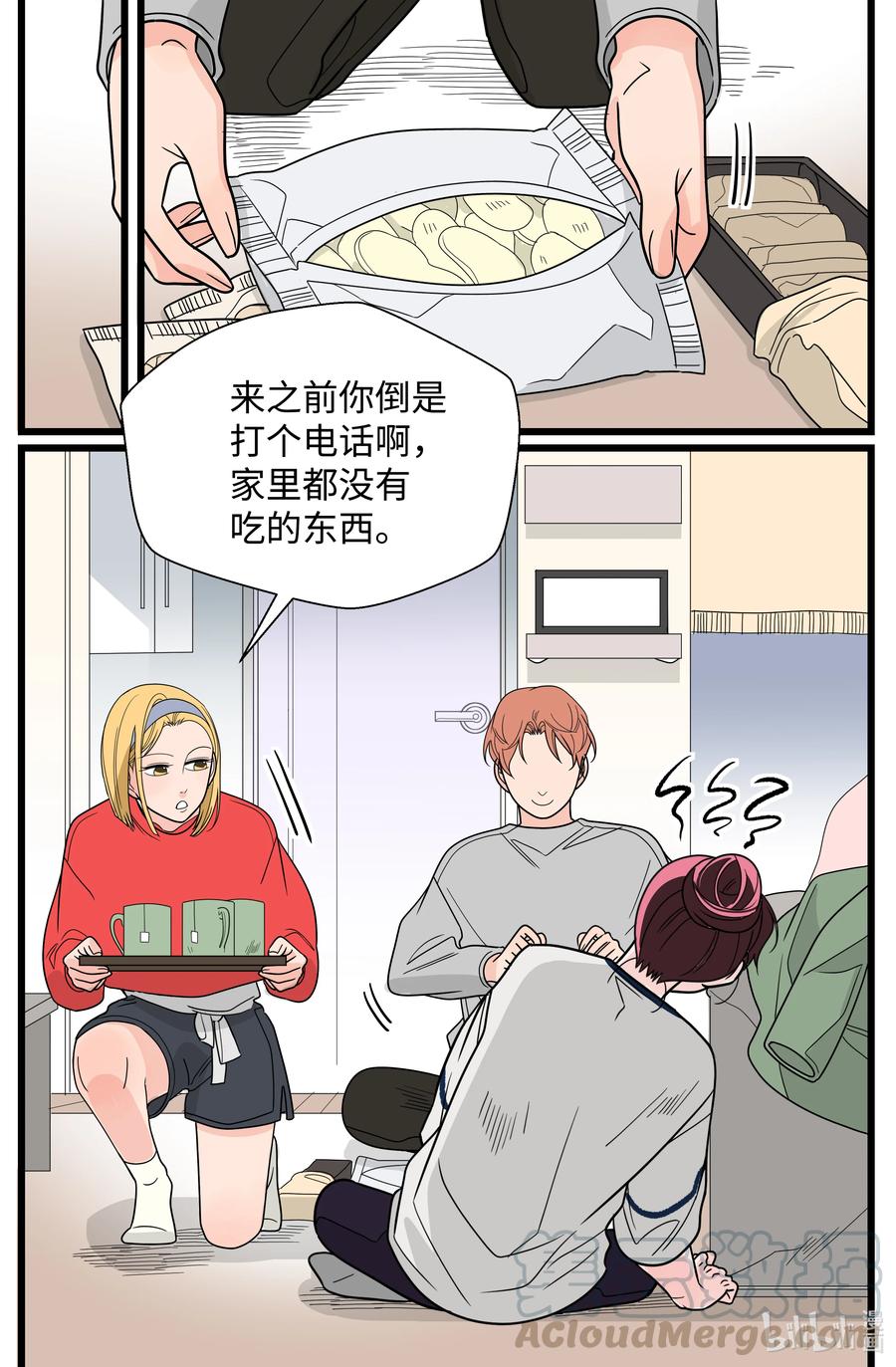 35 移情(1/2)-第35话