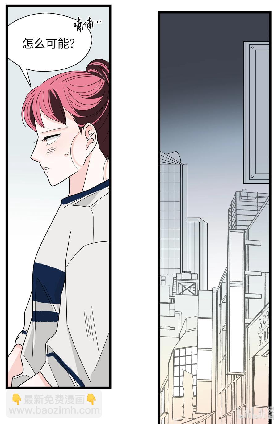 35 移情(1/2)-第35话
